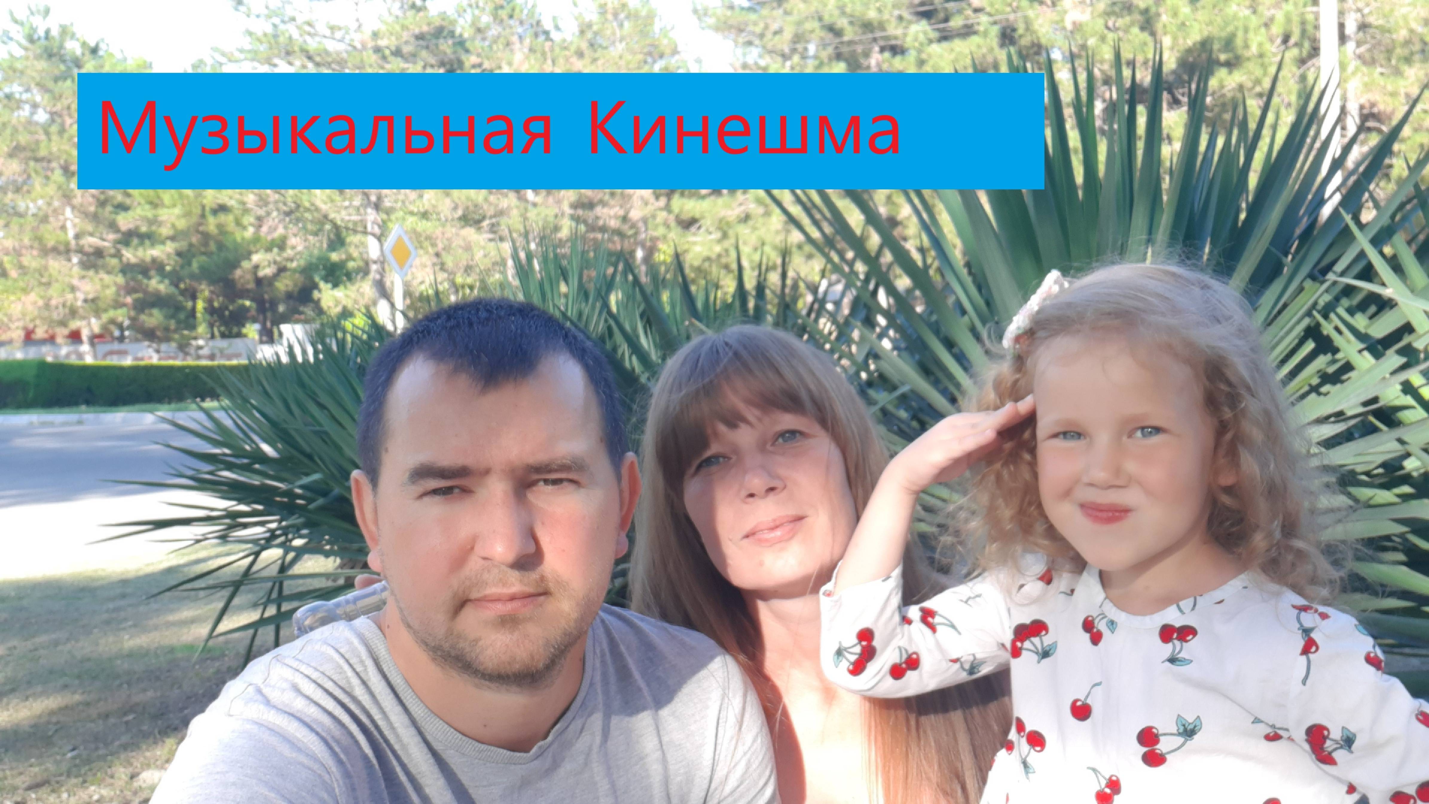 ПРОГУЛКА ПО УСАДЬБЕ СЕМЬИ СЕВРЮГОВЫХ.КИНЕШМА