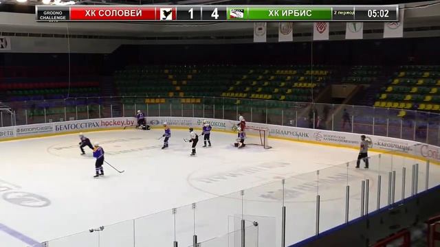 10.00 - 11.45 " СОЛОВЕЙ" КУРСК - "СНЕЖНЫЕ БАРСЫ" МОСКВА