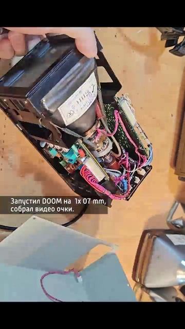 В  DOOM на самом маленьком ЭЛТ мониторе #переработка #обзор #техника