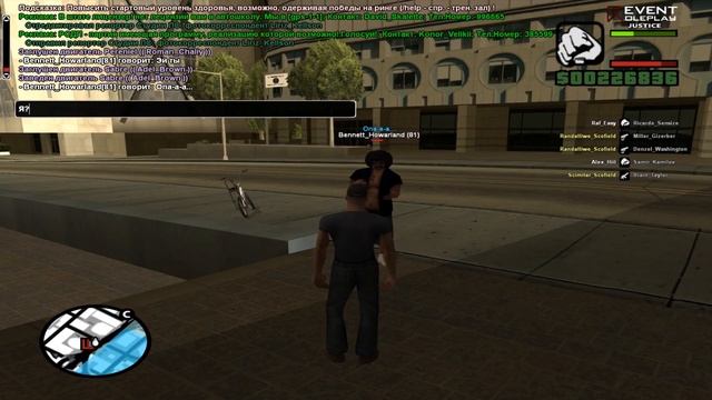 Будни в GTA SAMP №30