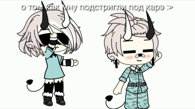 [Как мну подстригли под карэ] ☀️💜