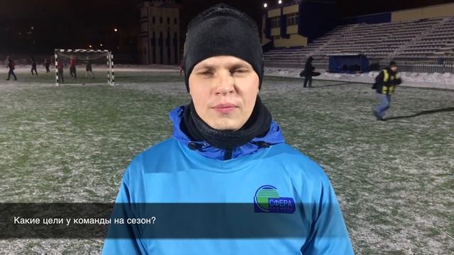 ИНТЕРВЬЮ. Иван Фукалов - Сфера Климата. 18 декабря