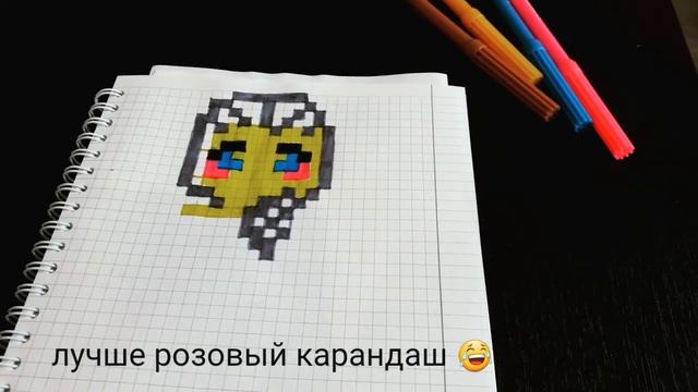 Рисунки по клеточкам !🎀🌟 ЭЛЬЗА!😂