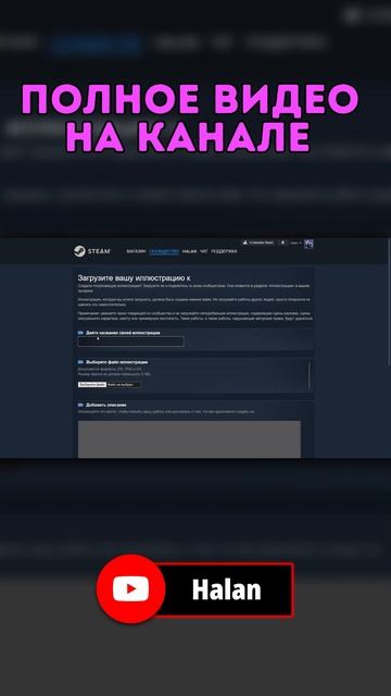 Как оформить свой Steam профиль? 🤔 №3 #влог #блог #стим #steam #профиль #оформление #гайд #очки