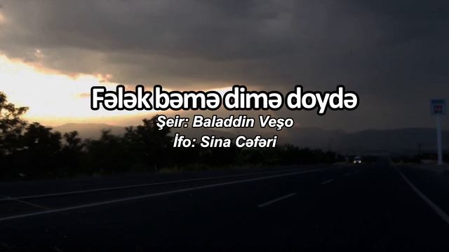Sina Cəfəri - Fələk bəmə dimə doydə
