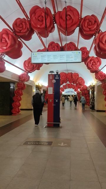 8 марта на Трубной