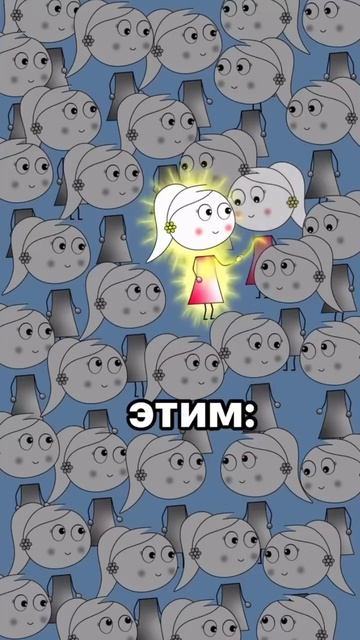 Это наша главная миссия!