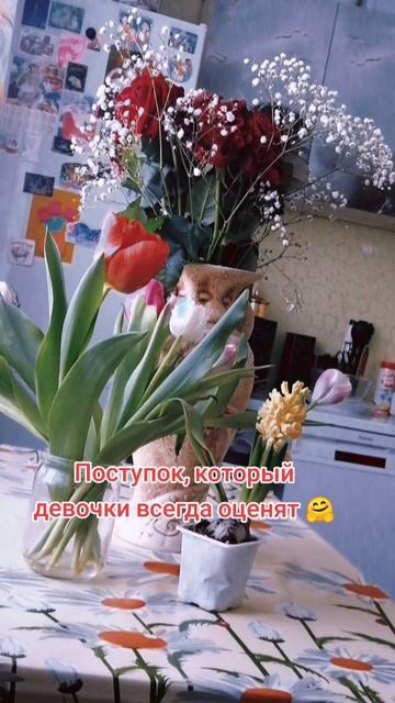 Правильно девочки? 🤗