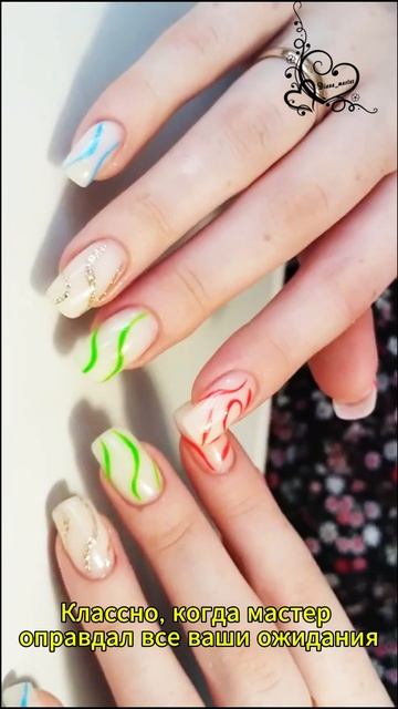 Маникюр Омск