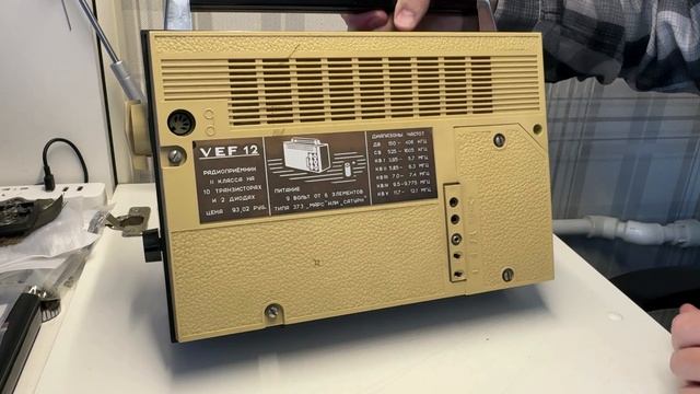 Аккумуляторный блок серого цвета для приемников VEF 201, VEF 204