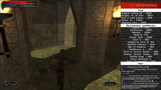 Severance Blade of Darkness [Ретрореквест]