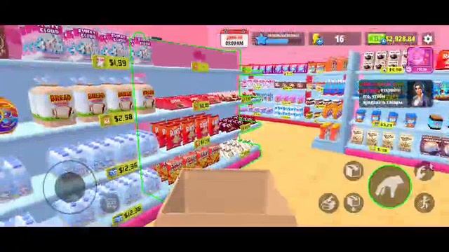 Supermarket simulator