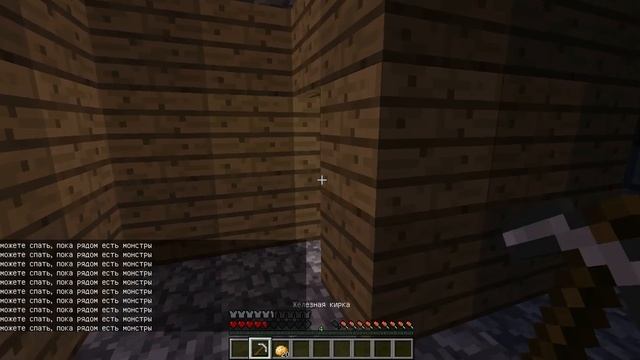 Обзор сервера на Minecraft с модом на херобрина