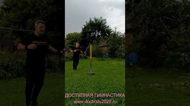 Упражнения с мягким мечом Тямбара на макиваре в деревне (2)
