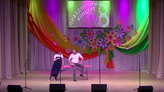 МАССАЖНЫЙ САЛОН - Юлия Уланова и Дмитрий Стрельцов