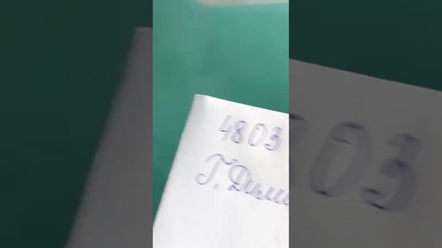 -2609231247705146919