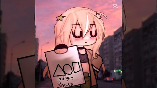 Mingle (Песня)