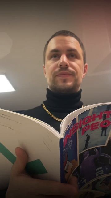А вы занимаетесь саморазвитием ?