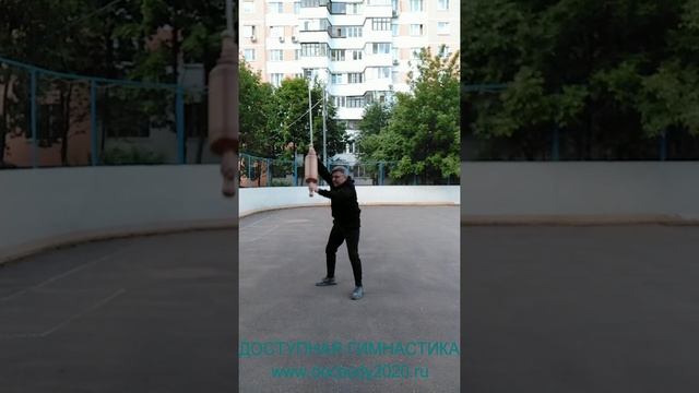 Упражнения с двуручной булавой Скалка весом 4.4 кг (19)