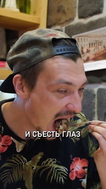 Армянское традиционное блюдо КЯЛЛА