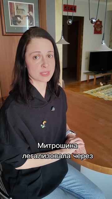 Мать в СИЗО