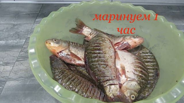 Запечённые карасики