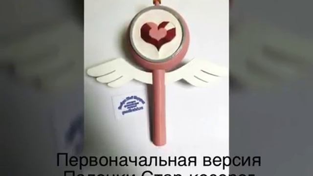 Какая ты палочка из Стар против сил зла по знаку зодиака??? (360p)
