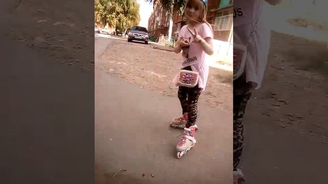 Катание на роликах