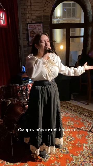 Душа неубиенна - Камелия Елисеева