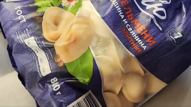 Покупки и распаковка