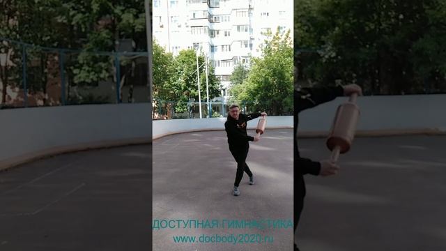 Упражнения с двуручной булавой Скалка весом 4.4 кг (17)