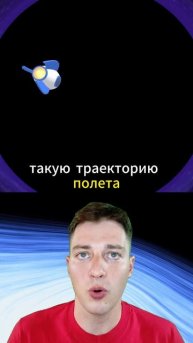 Что будет, если полететь в чёрную дыру?