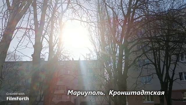 Мариуполь сегодня. Кронштадтская.