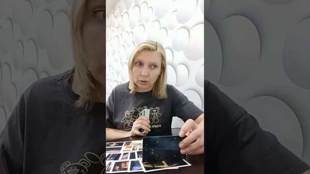 Ваши отношения его глазами!?#таро