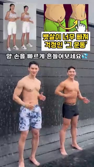 뱃살 쫙 빼고 숨참고 뱃살 다이브 #뱃살운동 #오운완