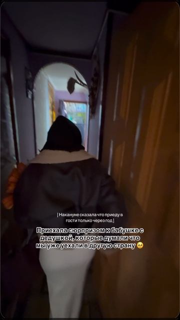 Радуйте своих родных и близких ❤️