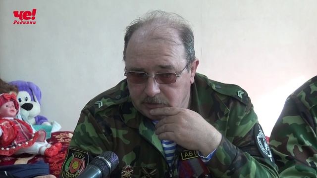 ветераны
