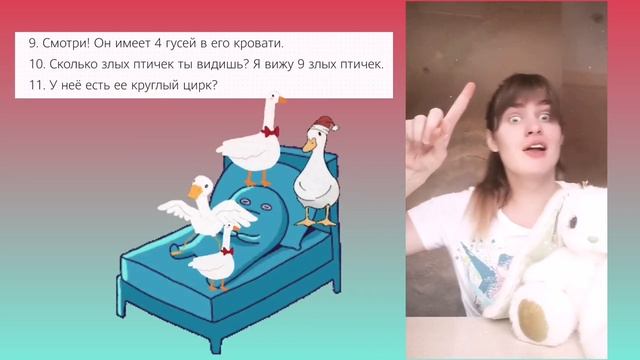 Letters&Sounds — 🗣 lesson 2.6.mp4