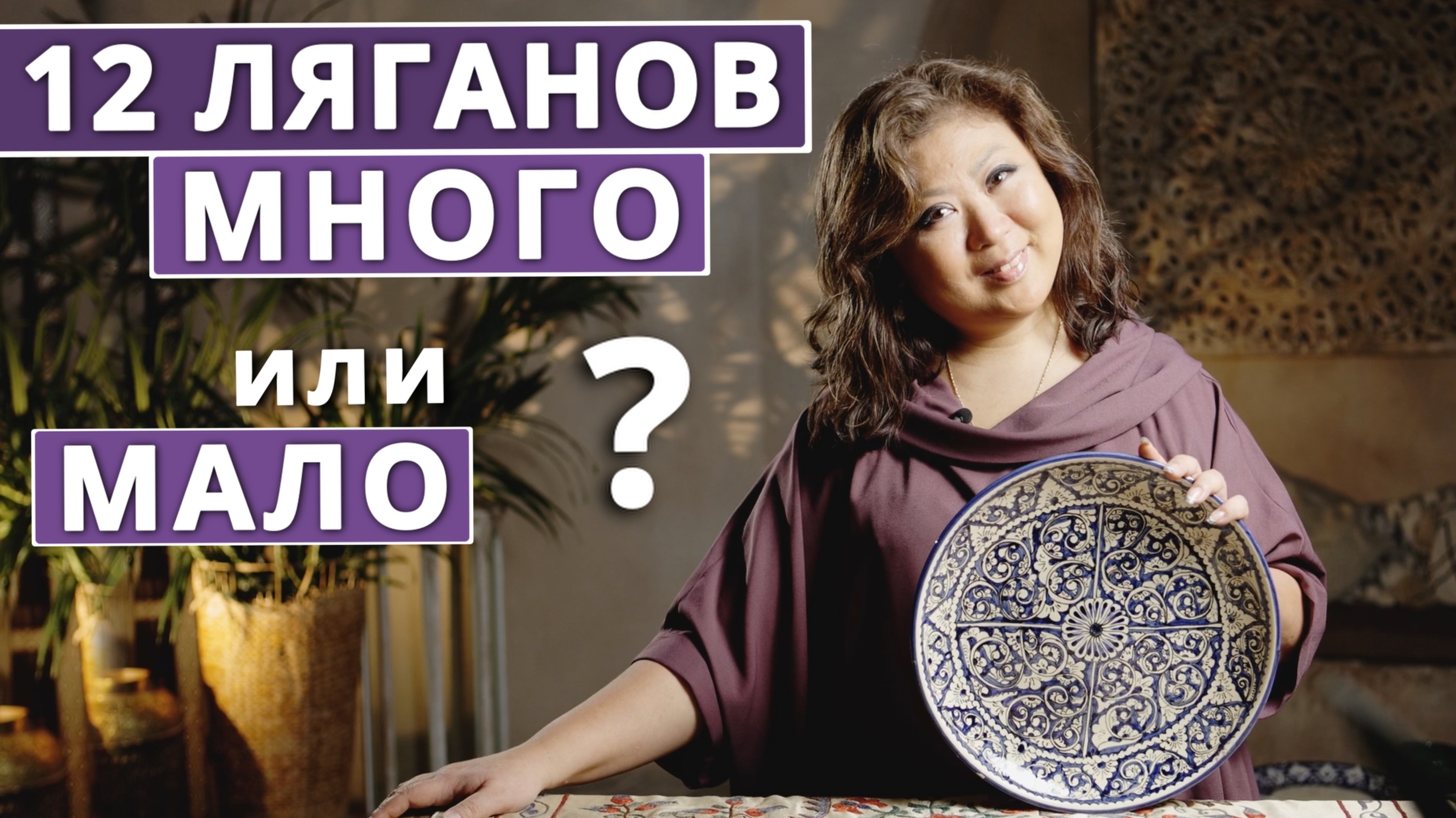 ЭТО НАСТОЯЩЕЕ БОГАТСТВО!