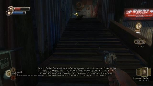 Тихое прохождение Bioshock 1 Remastered. Спасение сестричек. В поисках Атласа - Дары Нептуна #2