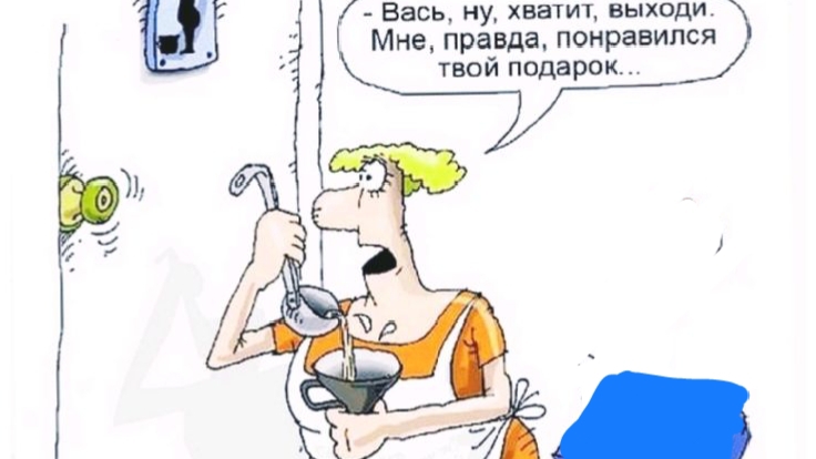 9 марта-день последствий 8 марта😁🤗😊.