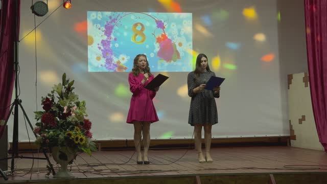 Концерт посвященный Международному женскому Дню . 8 марта 2025 год Карай-Салтыковский ДК.