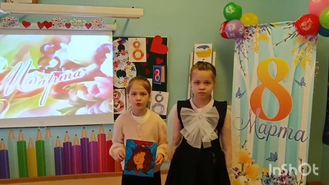 inshot-20250308-100014877.mp4-svfrom.net