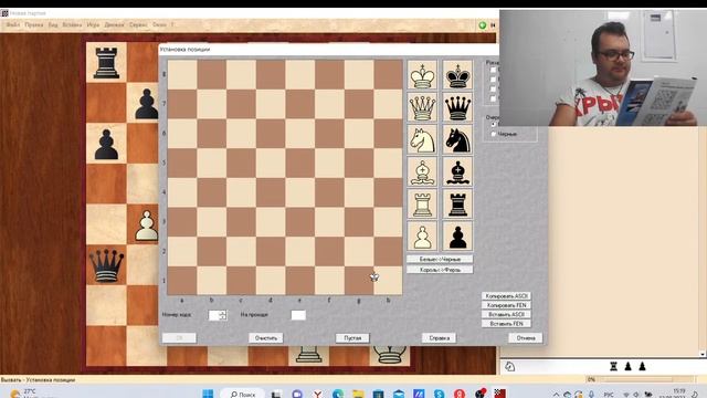 Учебно-тренировочное занятие. 12.08.2023 в 14:30.