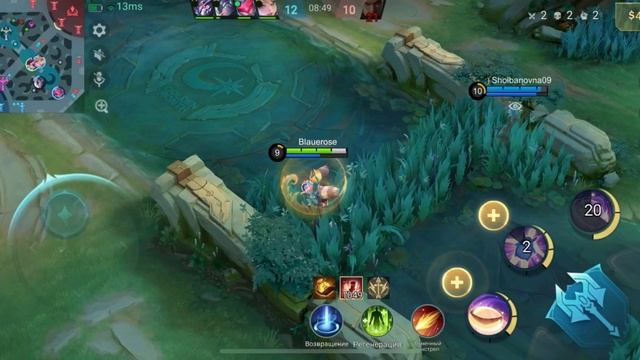 MOBILE LEGENDS Нана часть 2