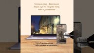 Польща\місто Лодзь