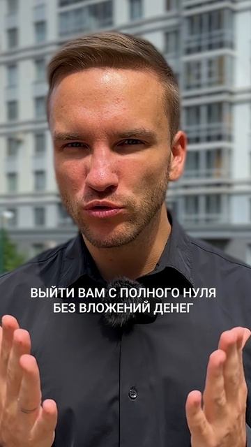 ПОШАГОВЫЙ ПЛАН ЗАРАБОТКА ОТ 100.000₽ в Телеграм с нуля