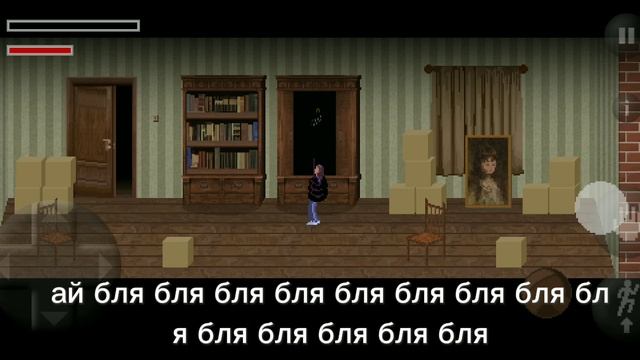 Mr. Hopps Playhouse 2️⃣. Эстер тут не одна .....