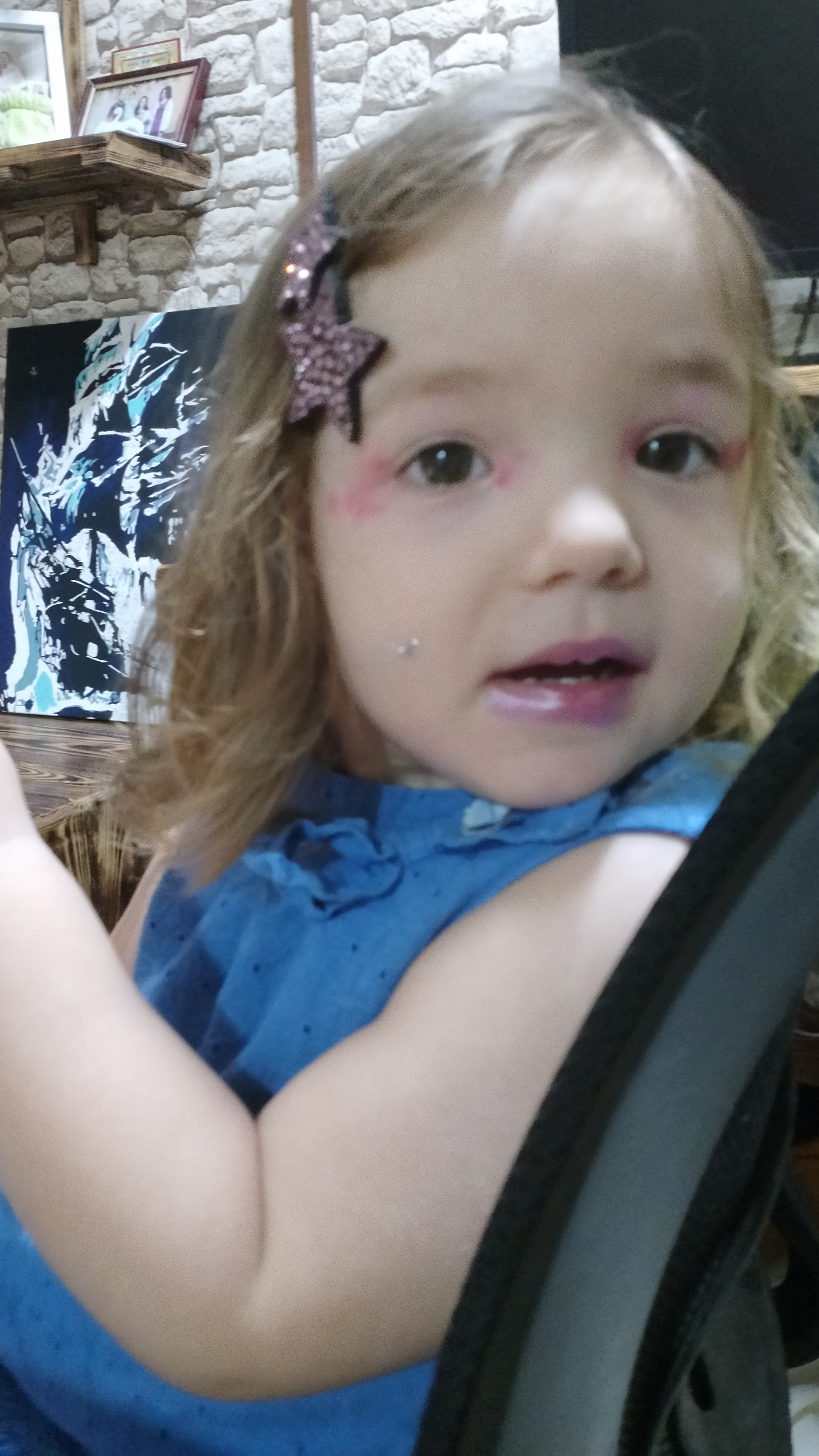 Я сегодня у своей подружки