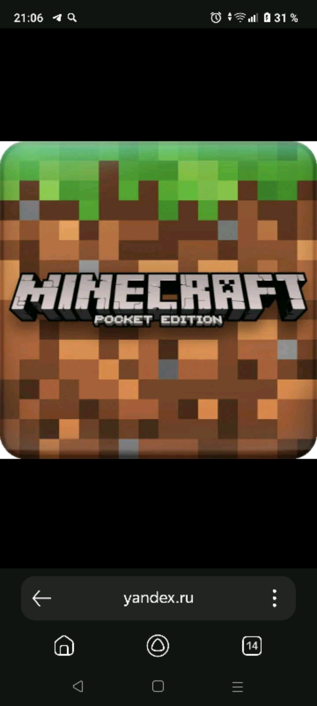 мой